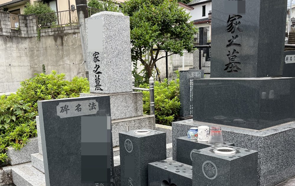 納骨+戒名彫刻